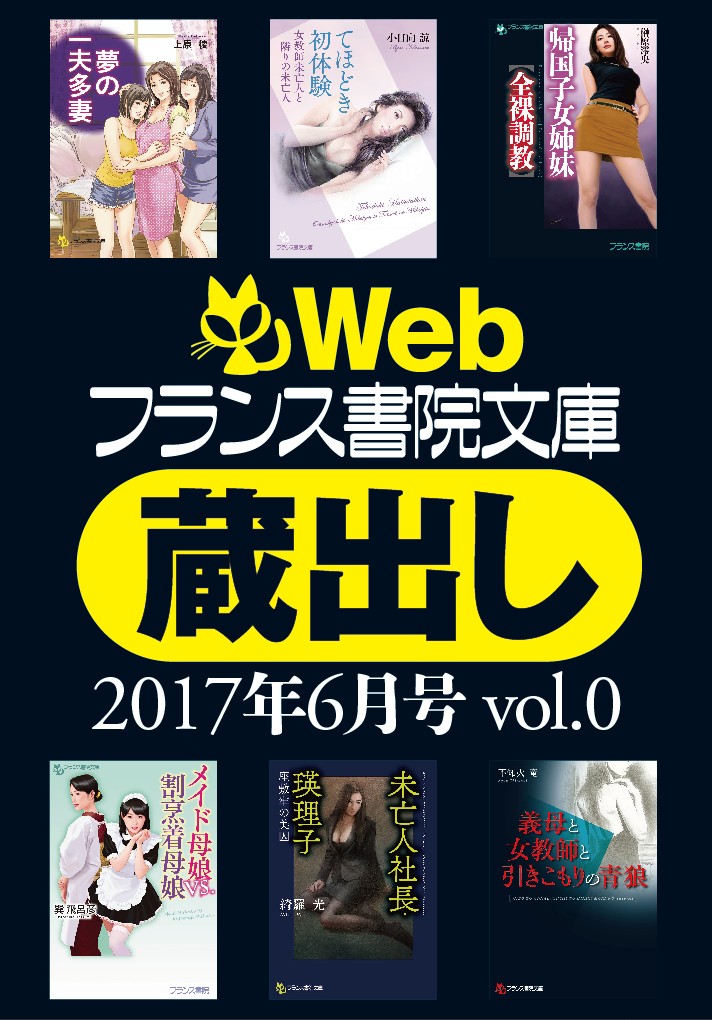 電子書籍　作品