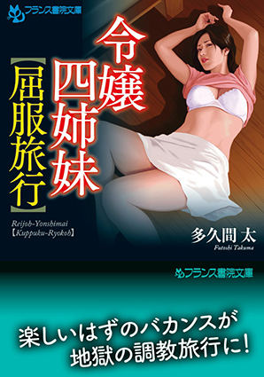 電子書籍　作品
