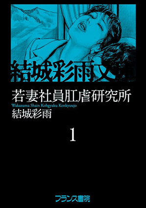 電子書籍　作品
