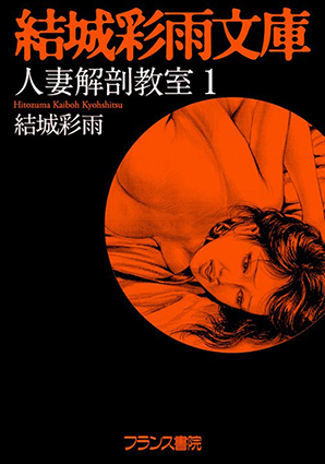 電子書籍　作品