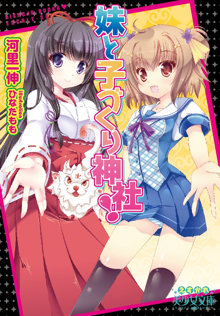 電子書籍　作品