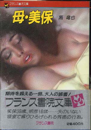 電子書籍　作品