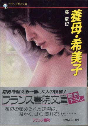 電子書籍　作品