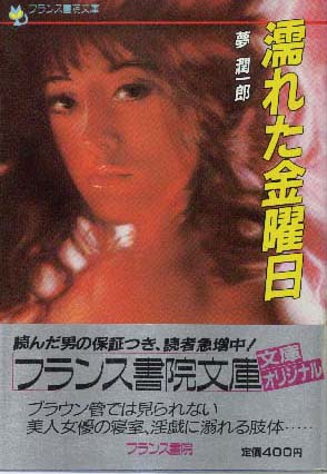 電子書籍　作品