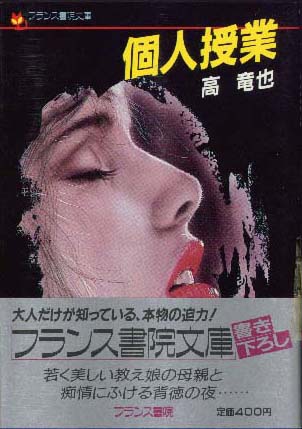 電子書籍　作品
