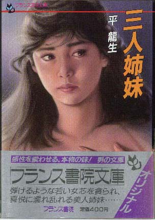 電子書籍　作品