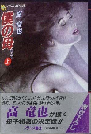 電子書籍　作品