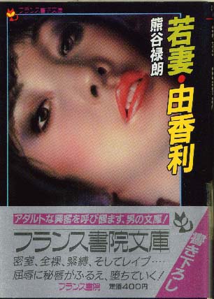 電子書籍　作品