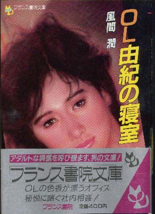 電子書籍　作品