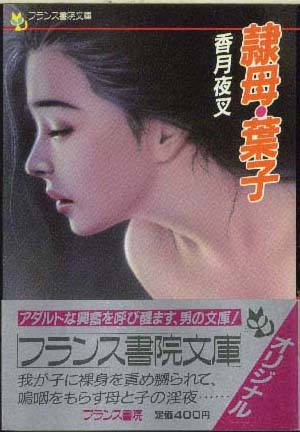 電子書籍　作品