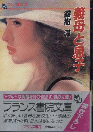 電子書籍　作品