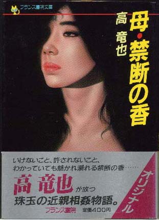 電子書籍　作品