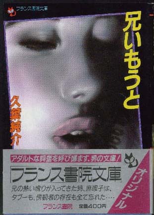 電子書籍　作品