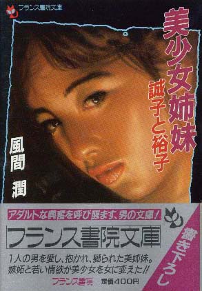電子書籍　作品