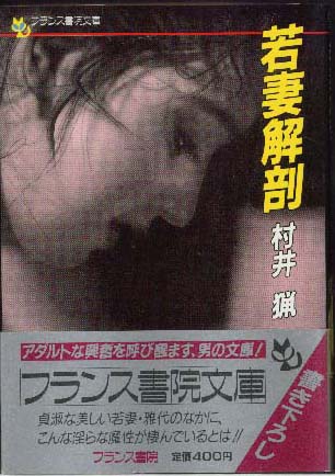 電子書籍　作品