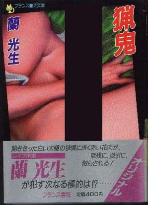 電子書籍　作品