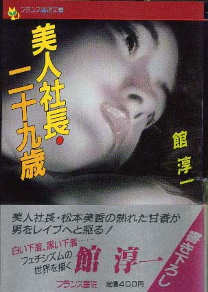 電子書籍　作品