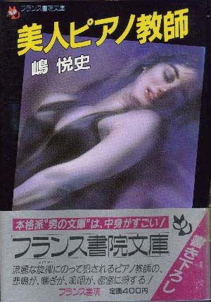 電子書籍　作品