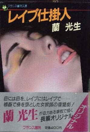 電子書籍　作品