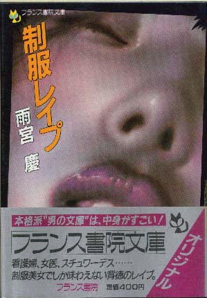 電子書籍　作品