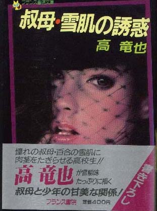 電子書籍　作品