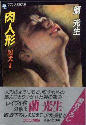 電子書籍　作品