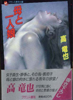 電子書籍　作品
