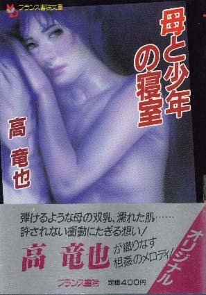 電子書籍　作品