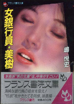 電子書籍　作品