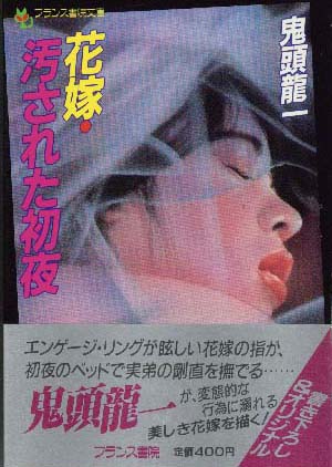 電子書籍　作品