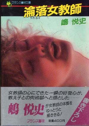 電子書籍　作品