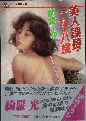 電子書籍　作品