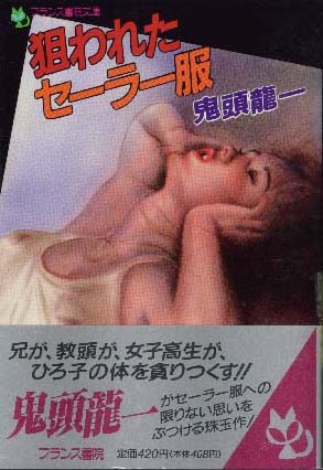 電子書籍　作品