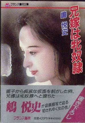 電子書籍　作品