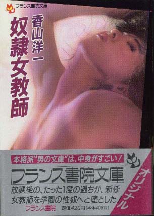 電子書籍　作品