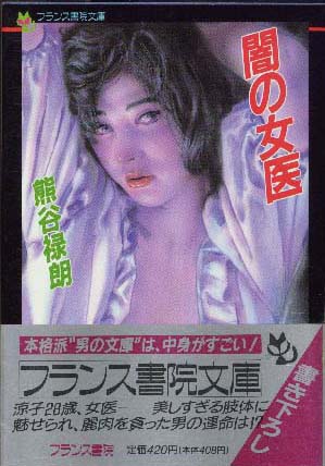 電子書籍　作品