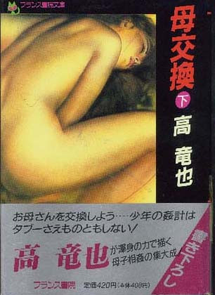電子書籍　作品