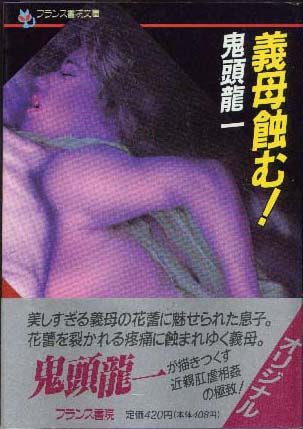 電子書籍　作品
