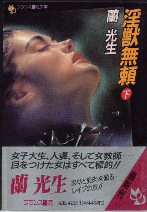 電子書籍　作品