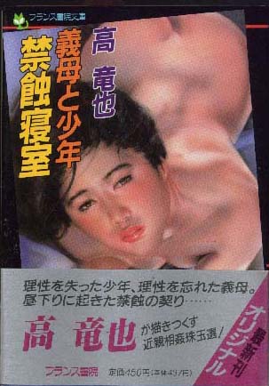 電子書籍　作品