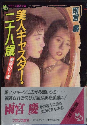 電子書籍　作品