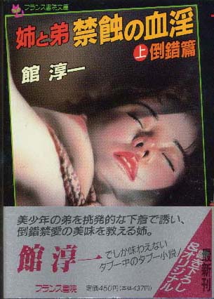 電子書籍　作品
