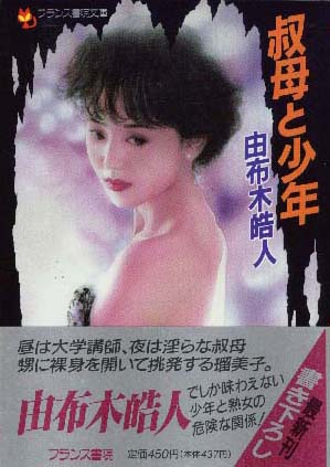 電子書籍　作品