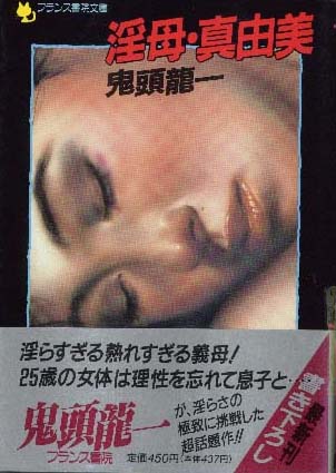 電子書籍　作品