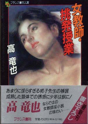 電子書籍　作品