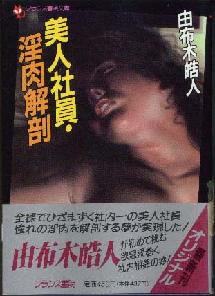 電子書籍　作品