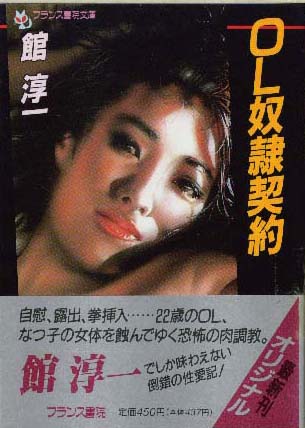 電子書籍　作品