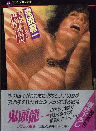 電子書籍　作品