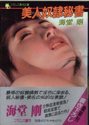 電子書籍　作品