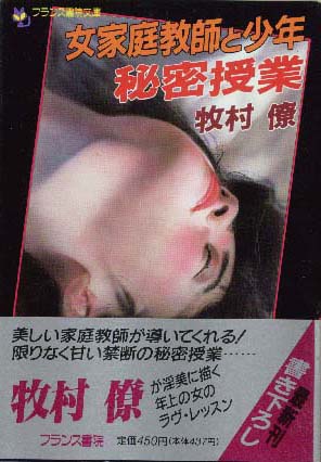 電子書籍　作品